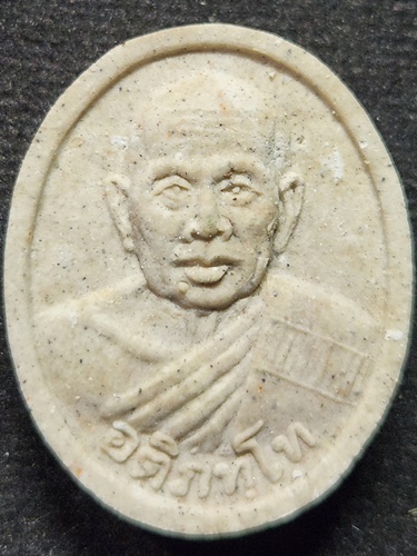 วัดบางสมัคร  ฉะเชิงเทรา พระผงรูปเหมือน หลวงพ่อฟู อติภัทโท ปี ๒๕๕๒