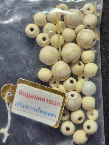 หินมูลนกการเวก เสริมความรักเมตตา