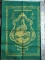 วัดโพรงอากาศ ฉะเชิงเทรา ผ้ายันต์พระแม่โพสพ หลวงพ่อ สมชาย อุดมสมบูรณ์พูลผล  12 นิ้ว