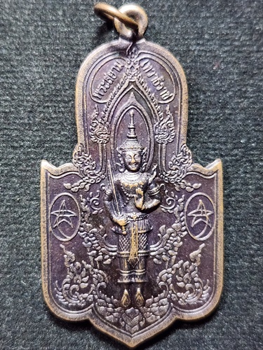 วัดอ่างเสือดำ จ.ฉะเชิงเทรา  เหรียญพระสยามเทวาธิราช รุ่น 1 สร้างอุโบสถ  2546 