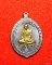 เหรียญมนต์พระกาฬ ตะกั่วหน้ากากฝาบาตร หลวงปู่หลิน ที่พักสงฆ์บ่อศิลาหงษ์ทอง,สำนักสงฆ์ภูกระจ้อน