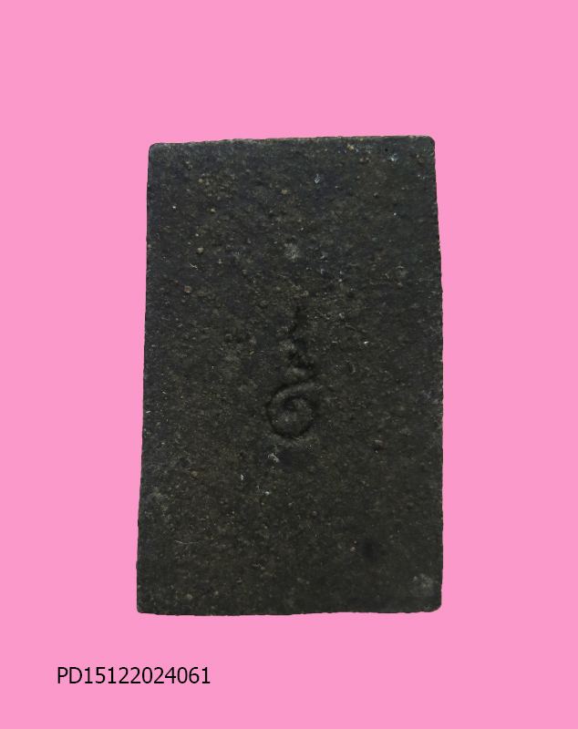 สมเด็จเนื้อดำ แก่ว่าน หลังอุ