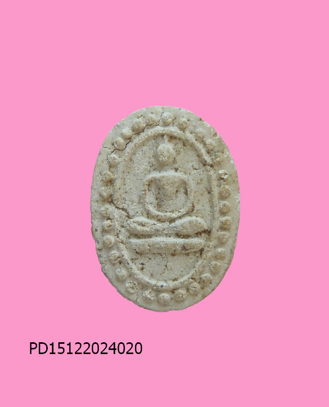 สมเด็จเม็ดบัว พิมพ์ประคำรอบ