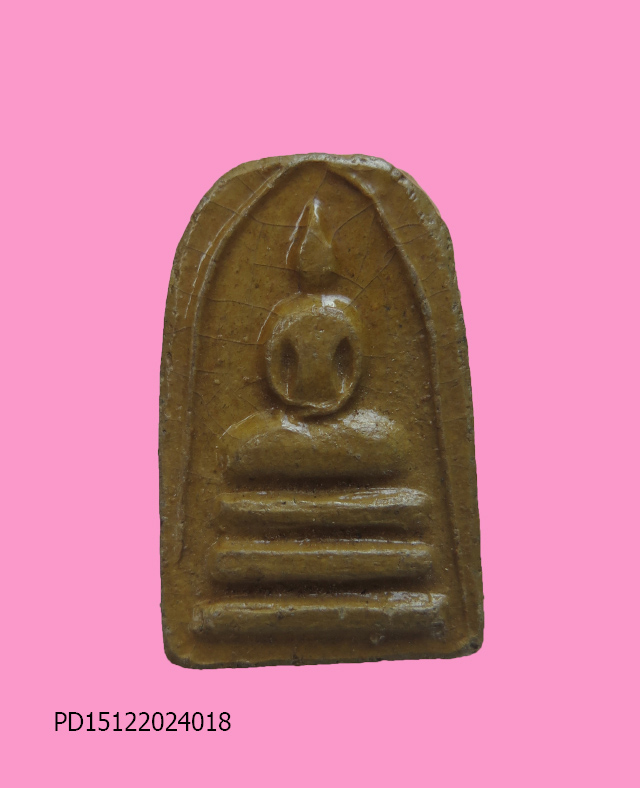 สมเด็จเคลือบเก่า