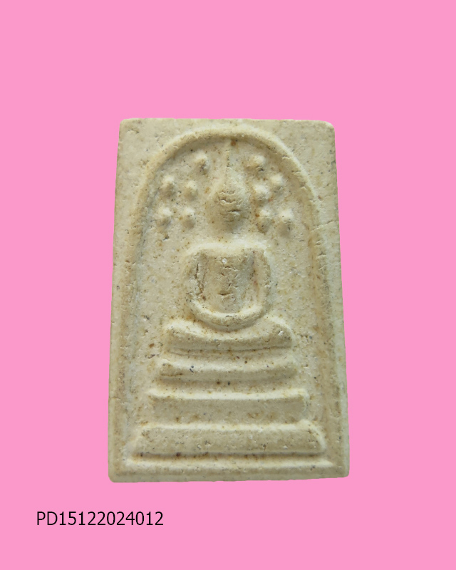 สมเด็จปรกโพธิ์ หลังจารปากกา