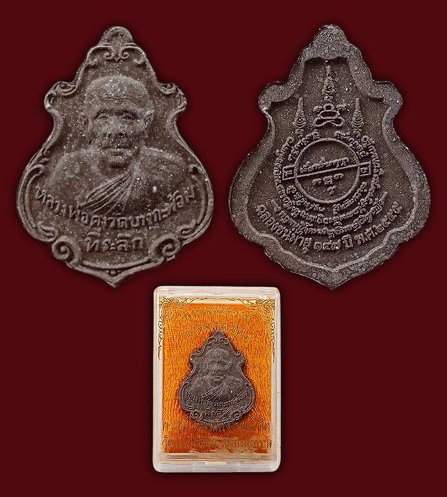 สาย สมุทรสงคราม ...3 องค์...เคาะเดียว