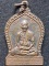 วัดพระธาตุวาโย ฉะเชิงเทรา เหรียญครูบาชัยยะวงศาพัฒนา 2532
