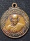 วัดเทวารุทธาราม คลองเขื่อน ฉะเชิงเทรา  เหรียญ หลวงพ่อสง่า (พระครูวิโรจน์ถาวรกิจ) รุ่นเสาร์๕