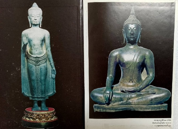 หนังสือ  ' พระพุทธรูป สุวรรณภูมิ '  รวมภาพสวยงามของพระพุทธรูปหลายยุคสมัย
