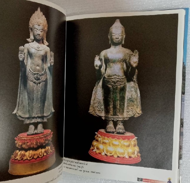 หนังสือ  ' พระพุทธรูป สุวรรณภูมิ '  รวมภาพสวยงามของพระพุทธรูปหลายยุคสมัย