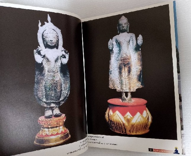 หนังสือ  ' พระพุทธรูป สุวรรณภูมิ '  รวมภาพสวยงามของพระพุทธรูปหลายยุคสมัย
