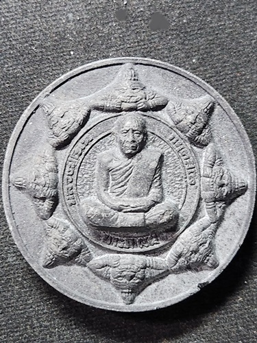  วัดเขาน้อยคีรีวัน ชลบุรี พระผงรูปเหมือน หลวงพ่อโทน หลัง พระพนัสบดี บารมี 84