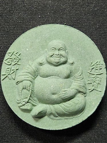 วัดเขาน้อยคีรีวัน ชลบุรี พระสังกัจจายน์ หลวงปู่โทน รุ่นอุดมโภคทรัพย์ 