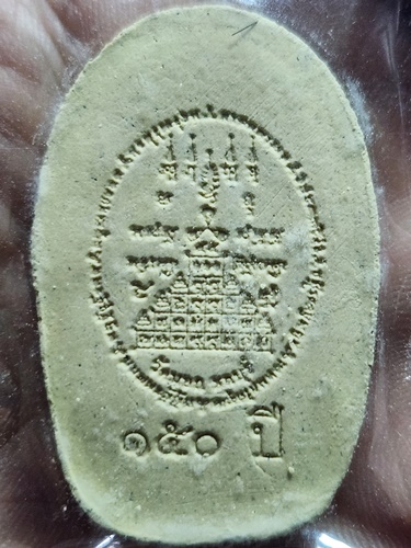 วัดนอก จังหวัดชลบุรี พระผงพิมพ์พระกริ่ง ที่ระลึก 150 ปี 