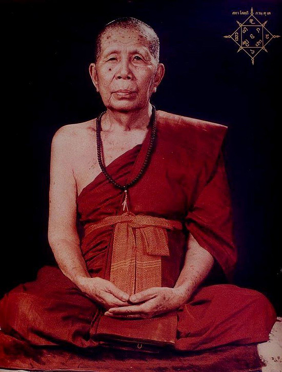 พระผงรูปเหมือน ครูบาพรหมมา วัดพระพุทธบาทตากผ้า จ.ลำพูน 