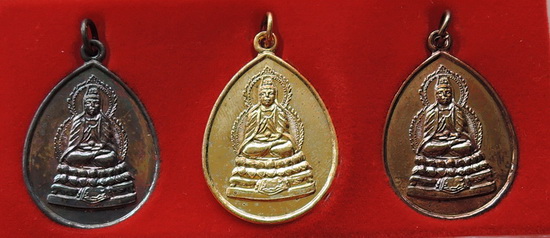เหรียญพระแม่กวนอิมมหาโพธิสัตว์ สังกัจจายน์ รุ่น1 วัดท้องคุ้ง คลองด่าน สมุทรปราการ พร้อมกล่อง