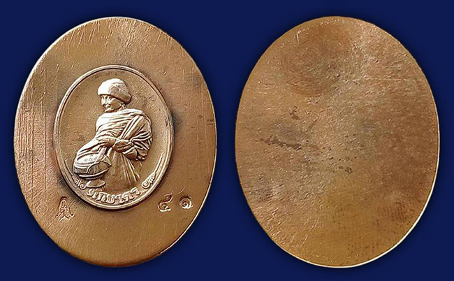 สาย ชัยภูมิ 3 องค์ ...เคาะเดียว