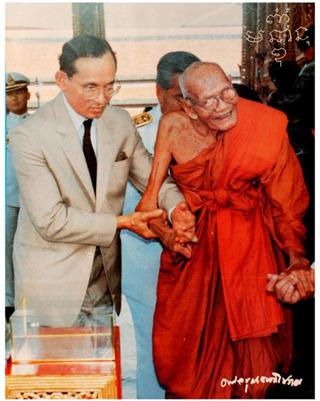 เหรียญ ครบ 8 รอบ (หลัง สก.) หลวงปู่แจ้ง วัดโนนสูง นครราชสีมา