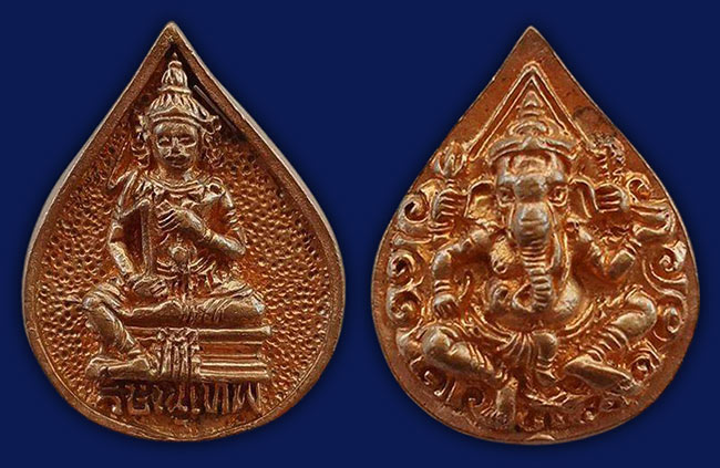 เหรียญหล่อ พระวิษณุเทพหลังพระพิฆเนศร์ กรมศิลปากร ปี 2545(หนามาก)