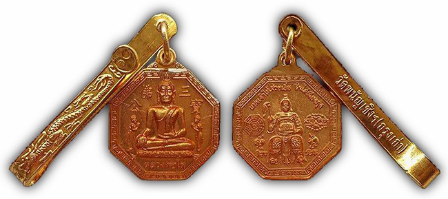 3 รายการ...เคาะเดียว