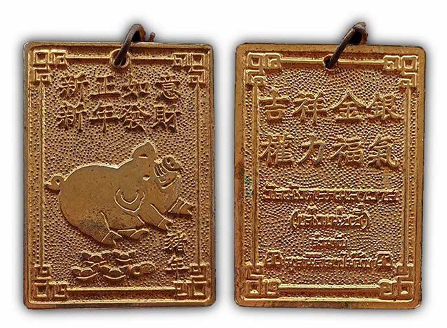 3 รายการ...เคาะเดียว