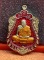เหรียญเสมา"9รอบ"อายุ108ปี พระราชมงคลวชิรปัญญา(หลวงปู่อิ่ม ปัญญาวุุโธ)วัดทุ่งนาใหม่ จ.นครศรีธรรมราช
