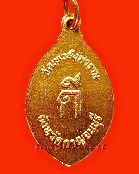 ล็อกเก็ตหลวงปู่ดี วัดเทวสังฆาราม(วัดเหนือ) จ.กาญจนบุรี หายาก สวยมากค่ะ