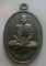 **เบาๆ**เหรียญพระสังวรโกวิท (พ่อท่านลิ้ม จงทอง) วัดจอมไตร จ.ตรัง**หลังยันต์ สวยๆ 