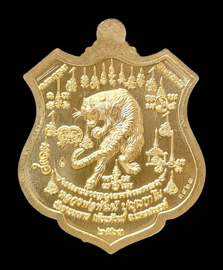 เคาะแรกแดง..พยัคฆ์เจ้าพระยา ๒๕๖๓..ทองทิพย์ลงยาแดง # ๓๙๒๙..ลพ.พัฒน์ วัดห้วยด้วน จ.นครสวรรค์