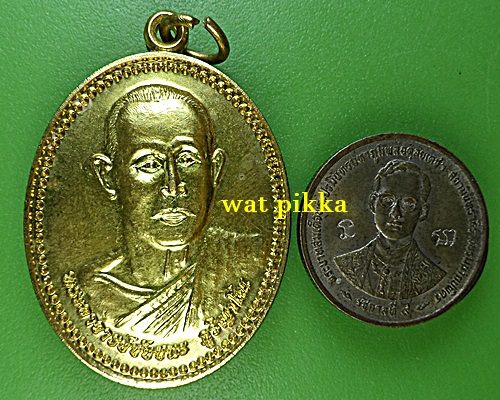 เหรียญพระอาจารย์ชัยชนะ สำนักสงฆ์บ้านดอนหัน ขอนแก่น .E818.