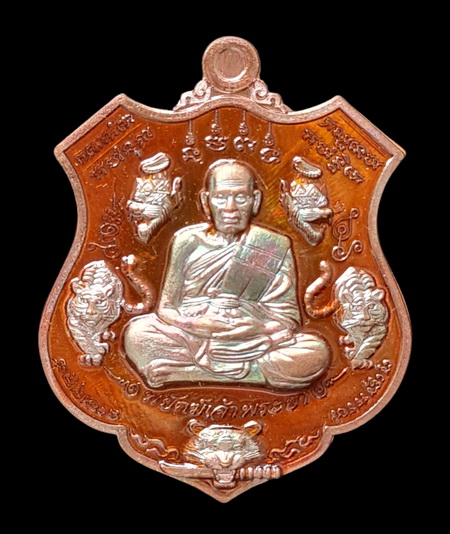 เคาะแรกแดง..พยัคฆ์เจ้าพระยา ๒๕๖๓..ทองแดงรมมันปูลงยาส้ม # ๖๓๖๕..ลพ.พัฒน์ วัดห้วยด้วน จ.นครสวรรค์