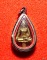 ยอดธงหลวงพ่อจำลอง วัดเจดีย์แดง อยุธยา ใส่กรอบพร้อมใช้ครับ