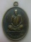 **เบา​ๆ​**เหรียญหลวงพ่อคลิ้ง วัดศรีสุดาจันทร์ อ.ปานาเระ จ.ปัตตานี**หลังยันต์ ตอกโค้ด สวยๆ 