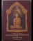 หนังสือหายาก...หนังสือประวัติและภาพพระเครื่องสมเด็จพระพุทธโฆษาจารย์ (เจริญ) และท่านเจ้าคุณนรฯ ของทีม