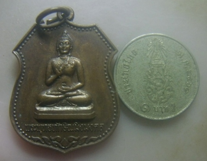 **เบาๆ**เหรียญพระพุทธทักษิณมิ่งมงคล หลังตรากาญจนาภิเษก วัดเขากง จ.นราธิวาส ปี ๒๕๓๙**สวยๆ