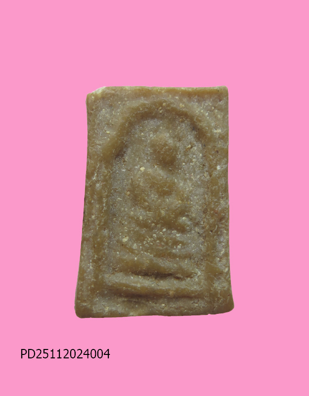 สมเด็จพิมพ์คะแนนเนื้อผงน้ำมัน
