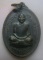 **เบาๆ**เหรียญรุ่นแรก หลวงปู่ผุด วัดพระมหาธาตุ จ.นครศรีธรรมราช ปี ๒๕๑๙**