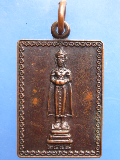 เหรียญพระลาก วัดโบสถ์ จ.นครศรีธรรมราช รุ่น 1 ปี2548