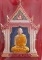 เหรียญโบสถ์ หลวงปู่สรวง วัดถ้ำพรหมสวัสดิ์  เนื้อทองแดงลงยาน้ำเงิน 