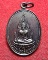 เหรียญพระเจ้าใหญ่อินทร์แปลง วัดมหาวนาราม ปี 2525