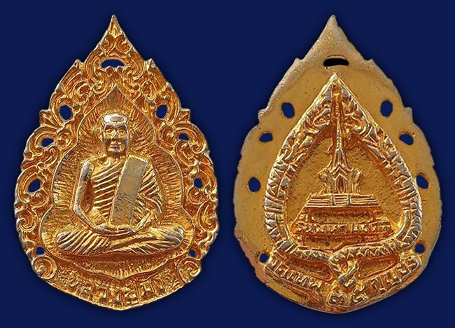 หลวงปู่มัง มังคโล วัดเทพกุญชร ลพบุรี 2 องค์...เคาะเดียว