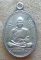 เหรียญธรรมรังสี พศ.2509