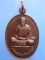 เหรียญรุ่นแรก หลวงพ่อบุญทรง วัดยางสูง จ.กาญจนบุรี
