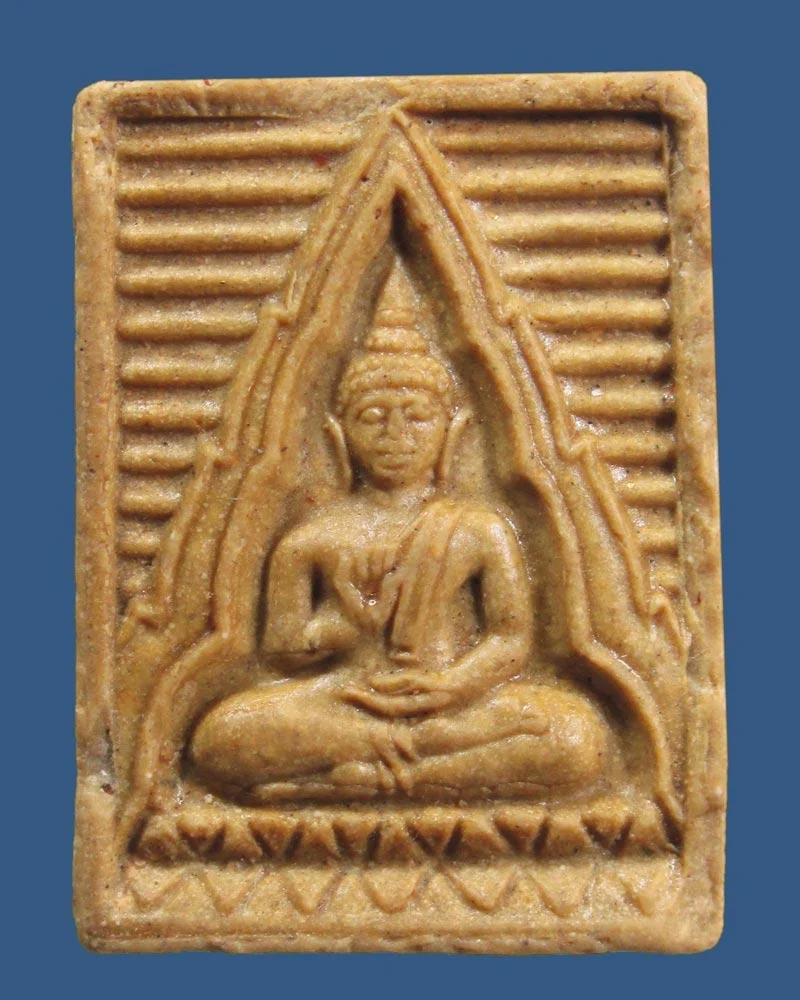 พระของขวัญ วัดปากน้ำ รุ่น 6 (พระไตรปิฎก) ปี 2532 จ.กรุงเทพฯ