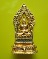 พระนิรันตราย สมเด็จพระญาณสังวร