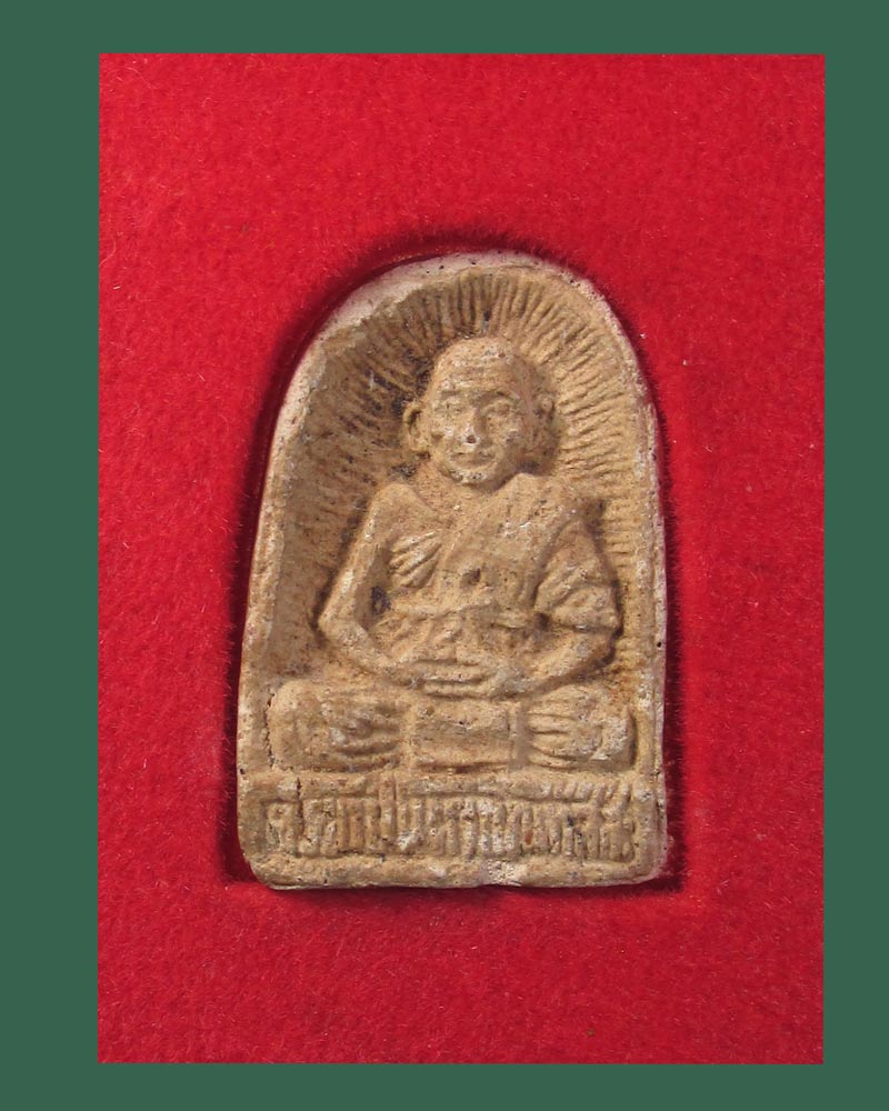 ผงรูปเหมือน ครูบาปินตา วัดศรีบุญโยง จ.ลำปาง ปี2530