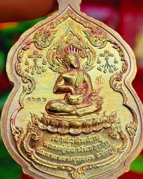 หลวงปู่จื่อวัดเขาตาเงาะ"เจ้าสัวพันล้าน"บอย ท่าพระจันทร์