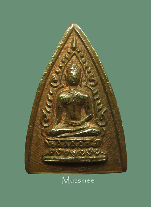 เหรียญปั้ม พระพุทธชินราช ( 2 หน้า เก่า) เกจิอาจารย์ ไม่ทราบสำนัก ### เคาะเดียว ###