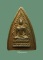 เหรียญปั้ม พระพุทธชินราช ( 2 หน้า เก่า) เกจิอาจารย์ ไม่ทราบสำนัก ### เคาะเดียว ###