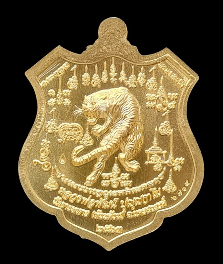 เคาะแรกแดง..พยัคฆ์เจ้าพระยา ๒๕๖๓..ทองทิพย์ลงยาฟ้า # ๖๗๑๙..ลพ.พัฒน์ วัดห้วยด้วน จ.นครสวรรค์